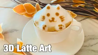 How to Make 3D Latte Art without Machine | Make your Own Latte Art
