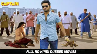 नितिन की हिंदी फिल्म " सरफिरा द पावर मैन " प्रियामणि | Hindi Movie #Nithin