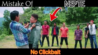 MISTAKE OF NEPTE | PLENTY MISTAKE IN NEPTE |Dayahang Rai | New Nepali Movie 2078 full movie