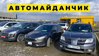 Чудові новинки та їх ціни. Хороші авто на Карбазар!