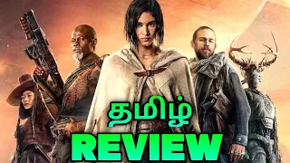 rebel moon a child of fire movie review tamil (தமிழ்) #rebelmoon #Rebelmoondirectorcut