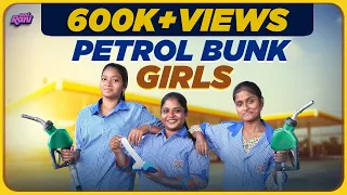 Petrol Bunk Girls | EMI Rani |(Check Description👇)