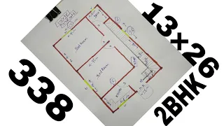 13×26 Small House plan||Ground floor plan||Ghar ka naksha||338 Sqft House plan||13×26 Chhota Ghar||