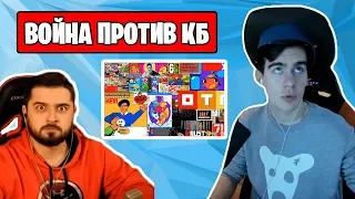 ГЕНЕРАЛ БРАТИШКИН НА PIXEL BATTLE (feat Hard Play)/ВТОРОЙ ДЕНЬ