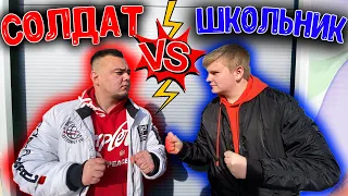 СОЛДАТ VS ШКОЛЬНИК СОРЕВНОВАНИЕ ПО ГОТОВКЕ / У КОГО ЛУЧШЕ БЛЮДО