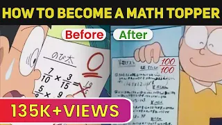 How To Become Math Topper | Easy way to study Math | Best way to study Math | Education.