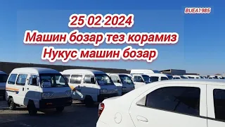 25 февраля 2024 г.#mashin bazar nukus tez koramiz