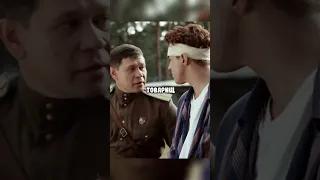 Василия Сталина не хотят пускать на фронт😔 #кино #сериал #фильм