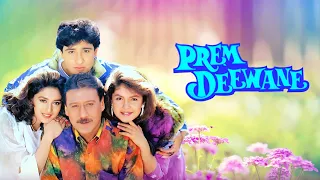 प्रेम दीवाने - Prem Deewane Full Movie | Mohabbat Zindabad | Jackie Shroff, Madhuri Dixit 🧡