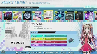 Groove Coaster wai wai party-EZ2ON DLC Song list