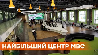 Реєструють авто за 30 хв. У Києві відкрили найбільший сервісний центр МВС в Україні