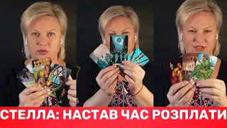 ЧАС НАСТАВ! СТЕЛЛА:ЗВІЛЬНЕННЯ ДОНЕЦЬКА І КРАХ АРМІЇ РФ В АВДІЇВЦІ ЗМІНИТЬ ВСЕ.пУТІНА ТАКИ ЛІКВІДУЮТЬ