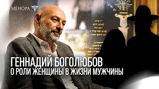 Счастливая женщина — главная задача мужчины! Что передается по женской линии и кто главный в семье