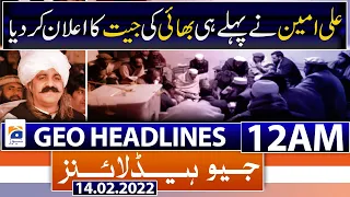 Geo News Headlines 12 AM | PDM | Prime Minister of Pakistan | 14th February 2022