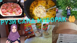 😱БАРОИЧИ ОБ ЧАМ МЕШУДАС СЕБОИ ТУРУШАК😋НОМШ МЕРИЕМ 18/06/21