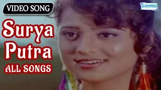 Surya Putra - All Songs - Ram Kumar - Tara - Hit Kannada Songs