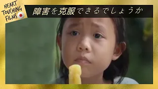 あの子に、世界を調べることを教える・学校に通ったことがない母親のインスピレーションの物語