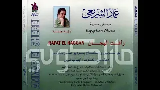 sound track 1 نادر من مسلسل رأفت الهجان