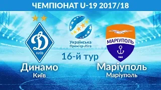 U-19. ДИНАМО Київ - МАРІУПОЛЬ 6:1. УВЕСЬ МАТЧ