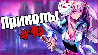 FOSst COUB #10 18+ | BEST COUB | Приколы из Игр |  Моменты из фильмов | и другое |