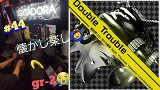 [GITADORA]Double Trouble 亜熱帯マジ-SKA爆弾 feat.Thomas Howard Lichtenstein[MAS99.87%]