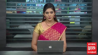 7 மணி செய்திகள் | 7 PM NEWS : 11/04/2018