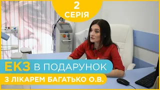 «Дитина для Марини» - 2 серія - Знайомство і аналізи | ЕКЗ в подарунок з лікарем Багатько Ольгою