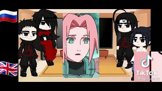 Реакция Учих на Сакуру Харуну|Uchiha reaction to Sakura Haruna|Anime|Naruto|Sakura Haruno
