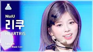 [예능연구소] NiziU RIKU – HEARTRIS(니쥬 리쿠 - 하트리스) FanCam | Show! MusicCore | MBC231111방송