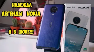 Nokia G20 Интересный бюджетник только что на этот раз?