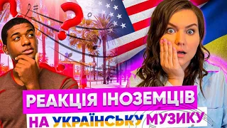 Реакція іноземців на українську музику: Kalush / alyona alyona / Navka / Dzidzio / Okean Elzy