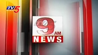 News Highlights From 9AM Bulletin | 28.09.15 | TV5 News