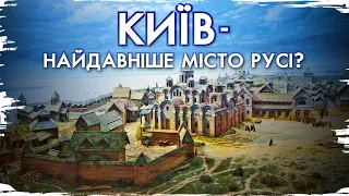 1500 років Києву – фейк? Реальний вік столиці України // 10 запитань історику