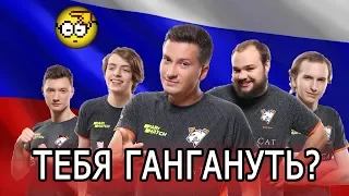 НОВЫЙ СОСТАВ VIRTUS.PRO