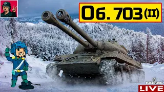 🔥 Объект 703 Вариант II - ПРАЗДНИЧНЫЙ КАЛЕНДАРЬ ● WoT