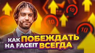 20 ГЛАВНЫХ ПРАВИЛ АБУЗА ELO / ЛУЧШИЕ СОВЕТЫ ДЛЯ ИГРЫ В CSGO [EN / PT SUB]