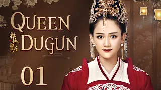 ENG SUB【独孤皇后 Queen Dugu】EP01 | Starring:Joe Chen, Chen Xiao