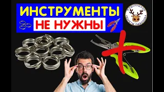 Я В ШОКЕ, НАСКОЛЬКО ЭТО ПРОСТО 😯 ЗАВОДНОЕ КОЛЬЦО И ЕГО  СЕКРЕТ 🔑 ИНСТРУМЕНТЫ БОЛЬШЕ НЕ НУЖНЫ