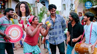 Jabardasth Rajamouli Comedy Scene | Santosh Sobhan Latest Movie Scenes | iDream Global