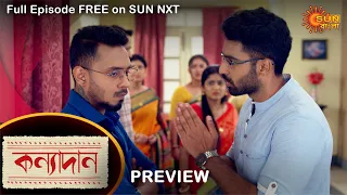 kanyadaan - Preview | 29 Sep 2021 | Full Ep FREE on SUN NXT | Sun Bangla Serial