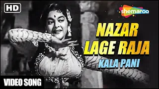 Nazar Lagi Raja Tore Bangle Par | Kala Pani (1958) | Asha Bhosle | Nalini Jaywant | Dev Anand