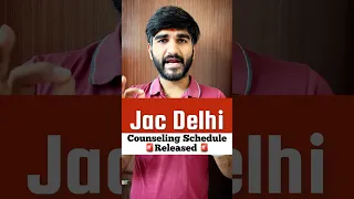 JAC DELHI Counselling 2024 Registration🔥 & Schedule Latest Update | JAC Delhi Registration Form 2024