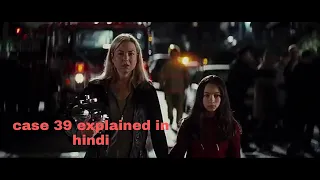 Case 39 movie explained in hindi