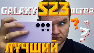 Galaxy S23 Ultra УДЕЛЫВАЕТ ВСЕХ В 2024? СТРИМ PUBG MOBILE!