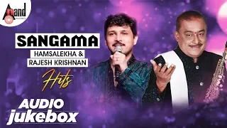 Sangama - Hamsalekha & Rajesh Krishnan Hits | Kannada Audio Jukebox 2019 | Anand Audio