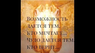 ОН ПРИМЕТ РЕШЕНИЕ!!!!!  by Natali Tarot