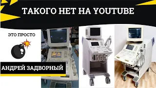 Разбор медицинского аппарата POWER VISION 6000. Содержание драгметаллов. Такого нет на YOUTUBE.