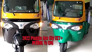 Comparison Between 2022 Piaggio Ape City NXT+ CNG Auto and 2022 Piaggio Ape City NXT+ Petrol Auto