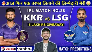 KKR vs LSG Dream11 Prediction | KKR vs LSG Dream11 Team | Dream11 | IPL 2024 Match - 28 Prediction