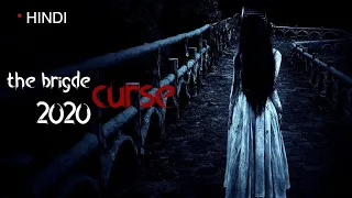 The Bridge Curse netflix 2020 explain in hindi | horror movie 2020 explain in hindi